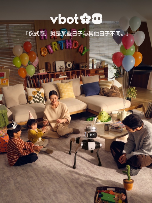 机器人行业提前迎来“过年”狂欢？Vbot超能机器狗预售52分钟订单破千